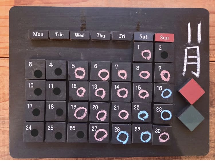 2025年11月の営業カレンダー