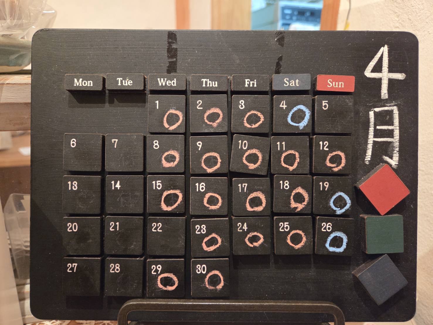 2026年4月の営業カレンダー